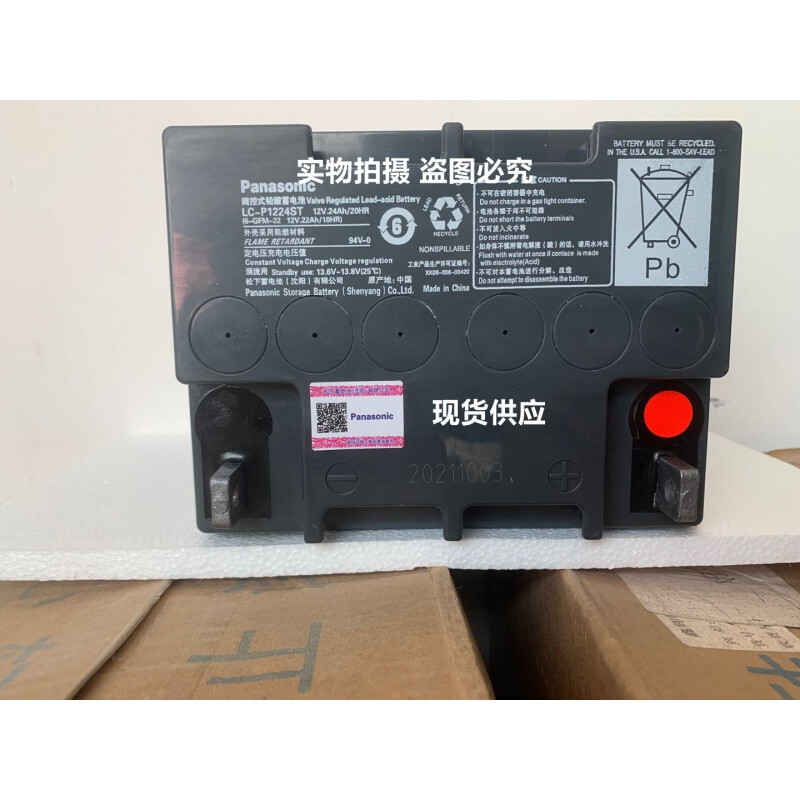 Battery LC-P12V100/65/38/28/24/20/17/12AH computer room UPS DC panel 12V7.2AH LC-RA127R2T1