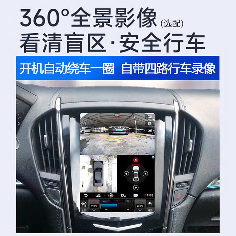 Hangmeng is suitable for Cadillac ATSL/XTS/SRX/SLS Escalade central control large screen navigation modified Carplay flagship 8-core 4+64G version + rear view + installation
