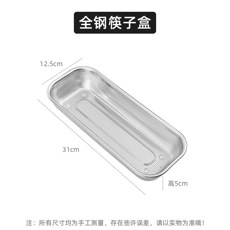 YIJUKE Sterilizer Cabinet Chopstick Box Stainless Steel Chopstick Tube Chopstick Basket Chopstick Spoon Storage Box Cage Chopstick Rack Drain Knife, Fork and Spoon