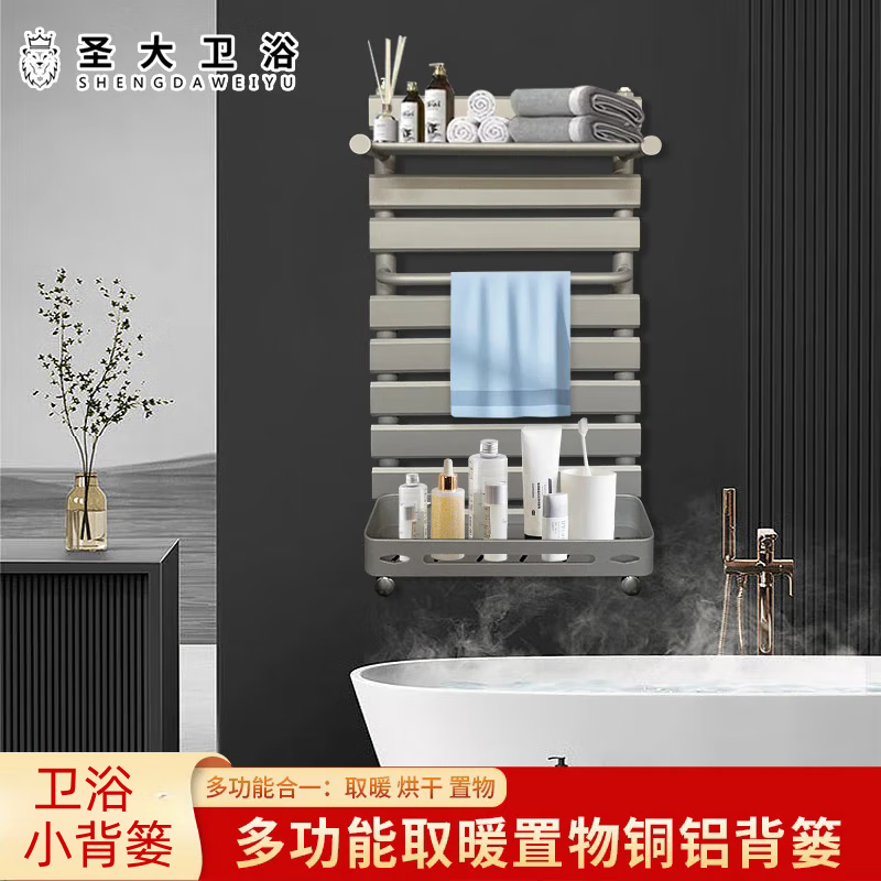 SHENGDASANREQI St. David Bathroom Home Plumbing Wall-mounted Bathroom Copper-Aluminum Composite Basket Radiator Gun Gray 400x600mm