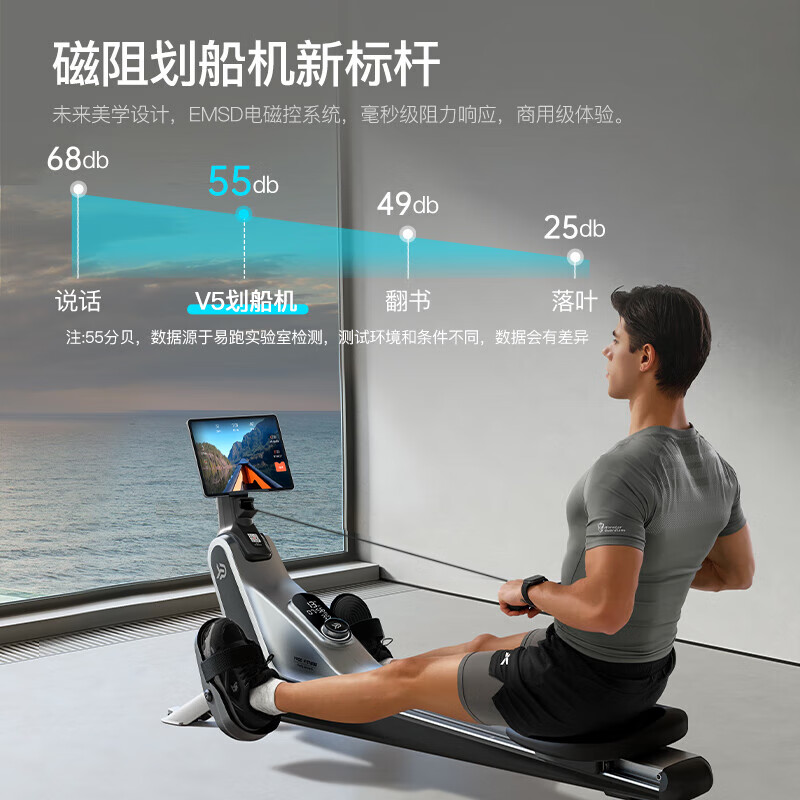 YPOO Silver Wing Seal V5 Professional Edition Rowing Machine Home Intelligent Magnetic Control Fitness Equipment Indoor Aerobics LCD Screen - Millisecond Resistance Adjustment/100 Levels of Electromagnetic Resistance