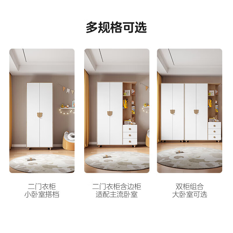 Quanyou Home Children's Wardrobe Simple Partitioned Storage Cabinet LED Smart Light Bedroom Storage Cabinet High-Looking Wardrobe