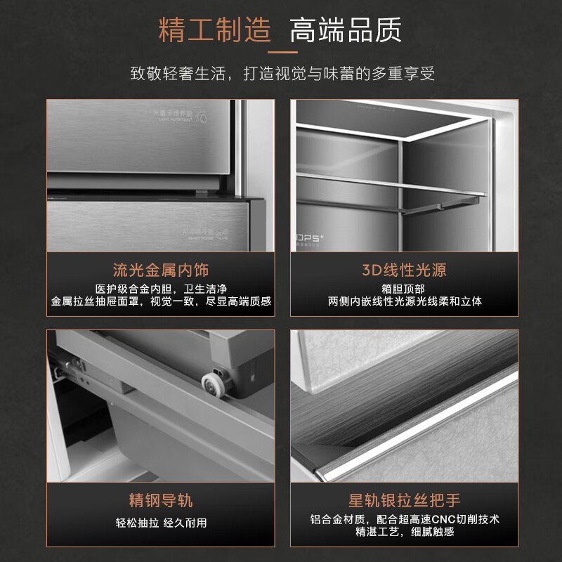 COLMO Ruiji Rubik's Cube Refrigerator 400 liters household variable frequency air-cooled frost-free 0cm ultra-thin fully embedded multi-piece free combination embedded refrigerator wine cabinet automatic ice making machine Xueshanyan CRZUT400W-A2