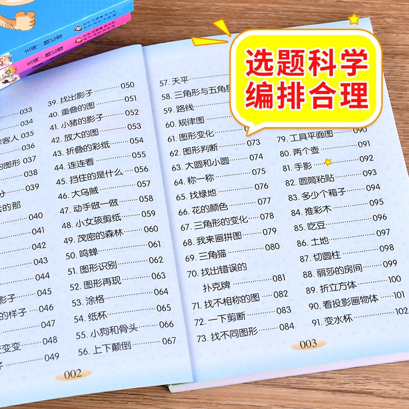 Little pocket book intellectual games (set of 4 volumes in total)