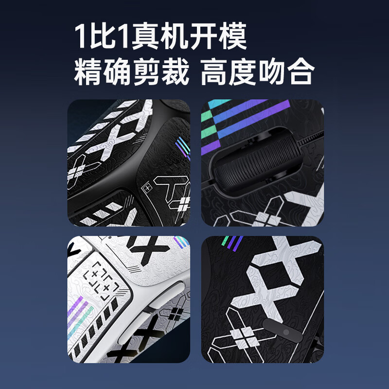Biaz gpw anti-slip sticker second/third generation special side sweat-absorbent sticker GPW2 sticker shit king e-sports wireless mouse sticker frosted anti-slip anti-sweat special pure black all-inclusive