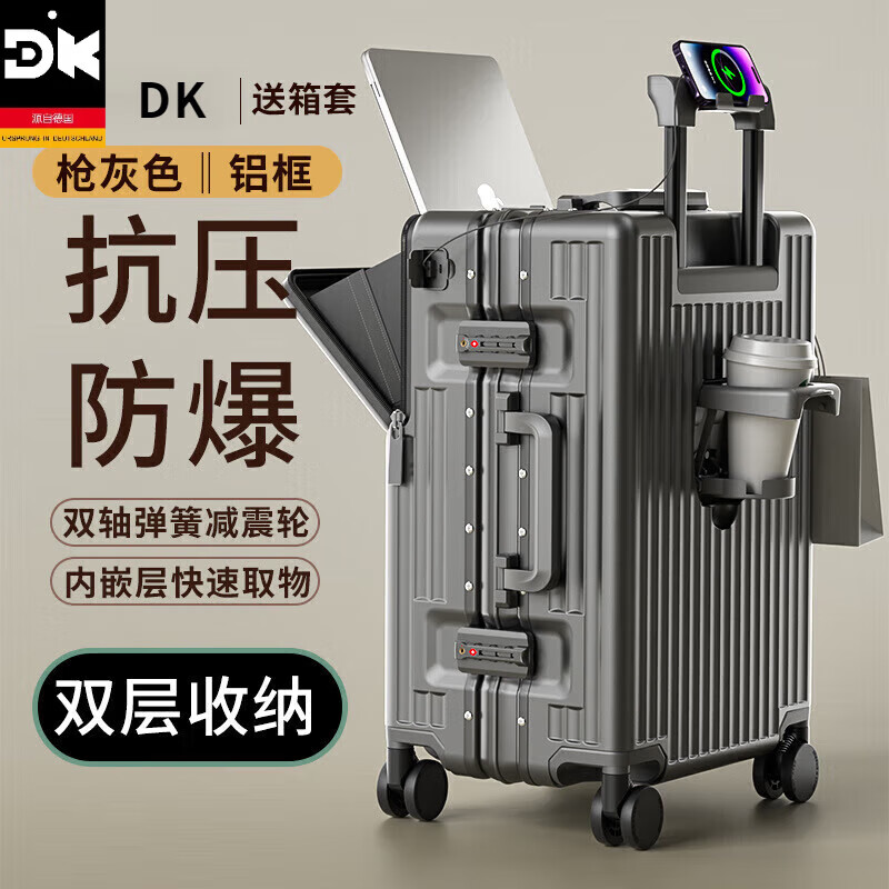 DK light luxury brand luggage multifunctional front opening fashionable men's universal wheel trolley case women's 20-inch boarding password box gun gray 20 inches - front opening + side hook + cup holder + USB