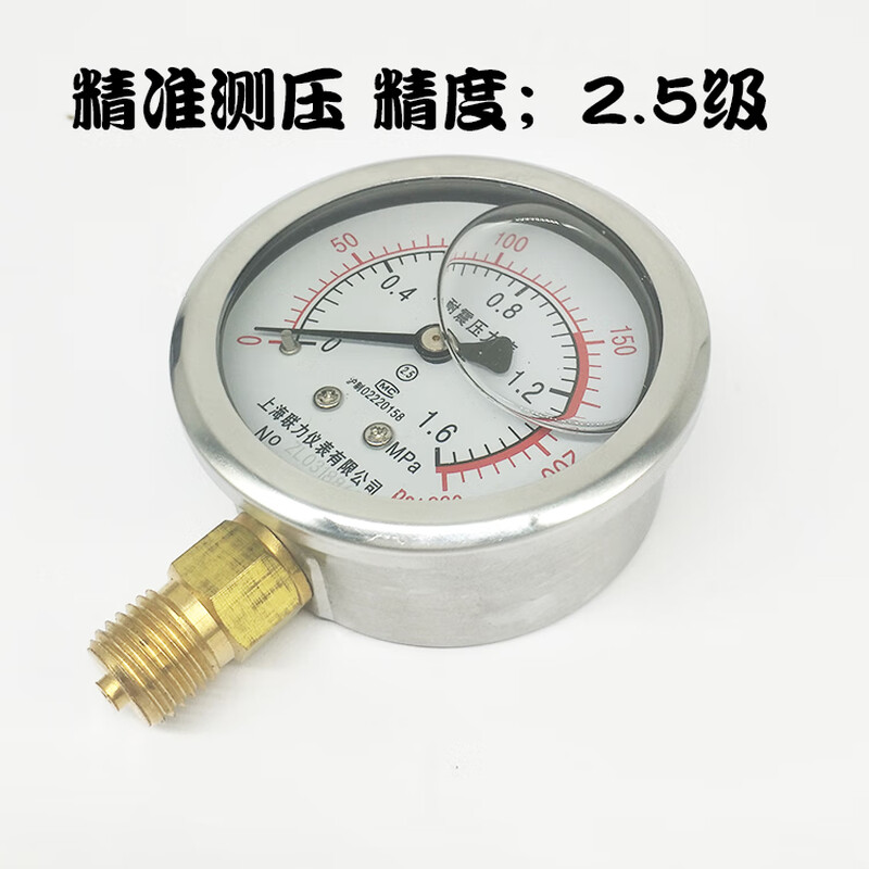 Shanghai Lianli seismic pressure gauge YN60 seismic vacuum water pressure hydraulic pressure gauge 1.6/40/-0.1-0MPA 0-1MPA