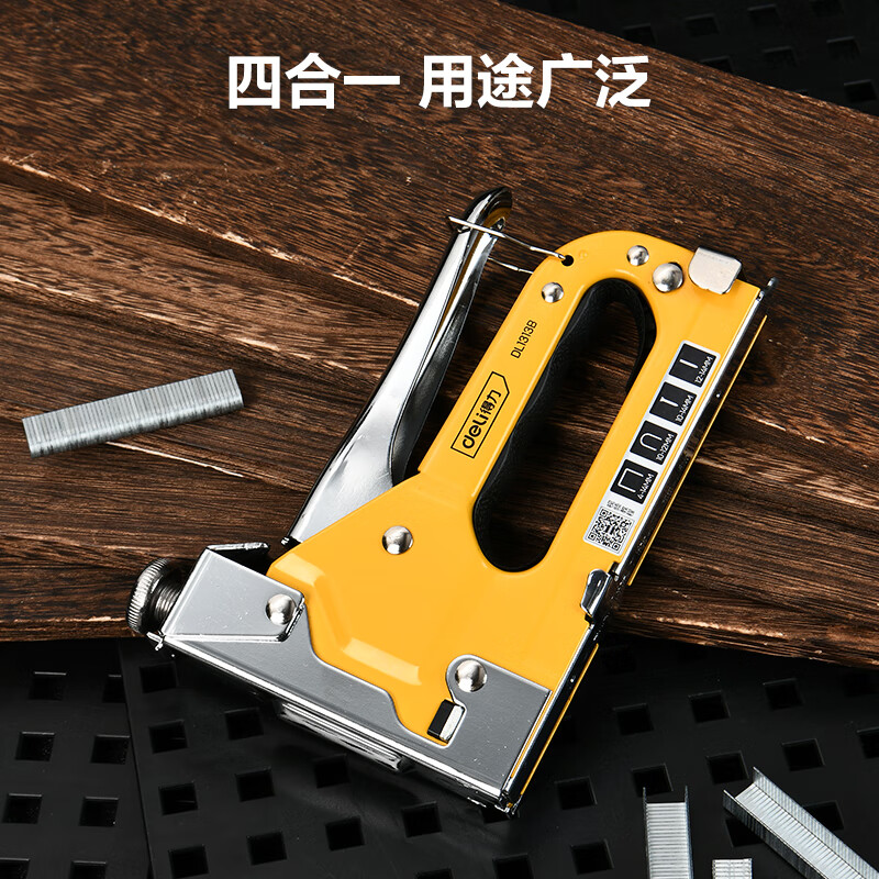 Deli four-purpose nail gun heavy-duty manual nail gun code nail gun air nail nail gun code nail gun labor-saving nail gun