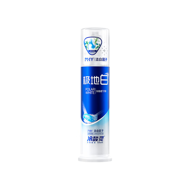 Lengsuanling Polar White Pump Toothpaste Anti-Sensitive Whitening Teeth Marine Mint 130g Recommended by Wu Lei
