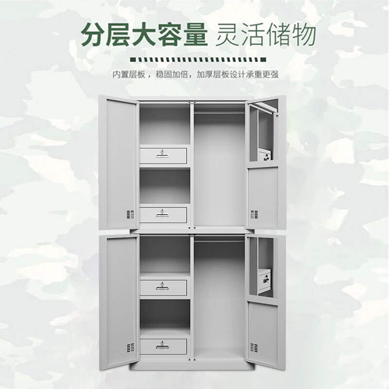 Kington housekeeping cabinet thickened iron cabinet steel dormitory housekeeping locker locker cloakroom four-door housekeeping cabinet 90*50*200cm