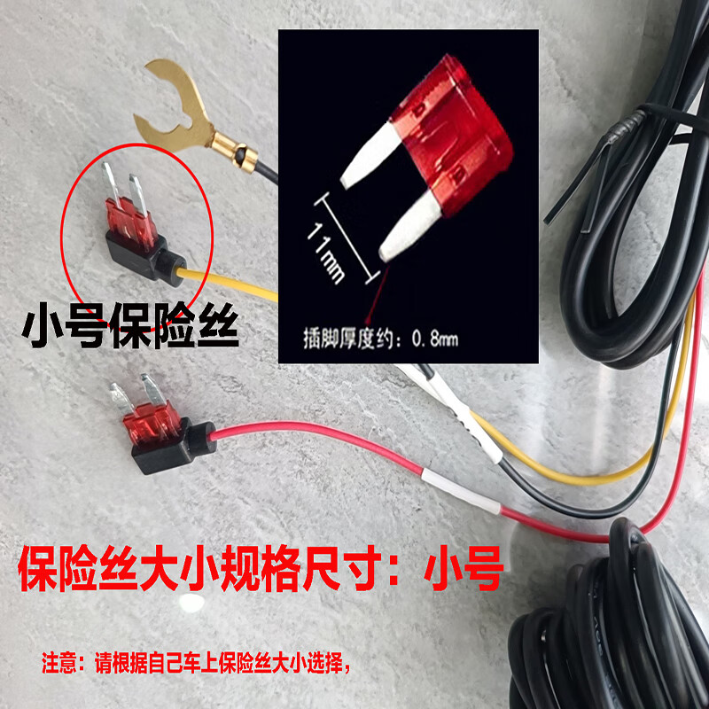 12V driving recorder special power cord fuse box to take power three-wire MINI interface right bend
