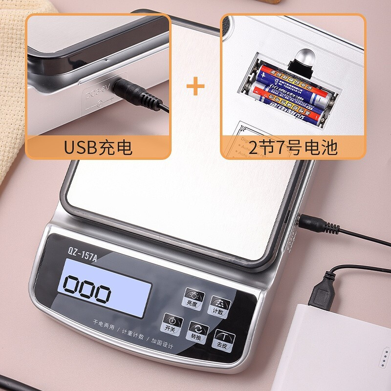 Baiji electronic scale kitchen scale electronic scale gram baking scale gram scale high-precision egg waterproof kitchen scale 15KG/1g