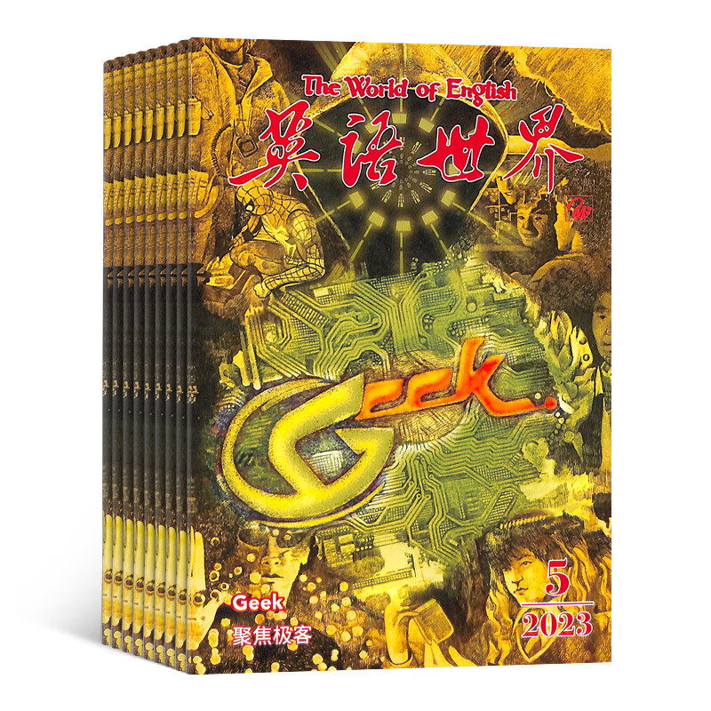 English World magazine subscription starts in January 2026, full-year subscription, 12 issues in total in 1 year, English reading materials for grades 4-6, original American English magazine college edition, foreign language learning books, journals and magazine subscriptions, magazine shop, monthly express delivery