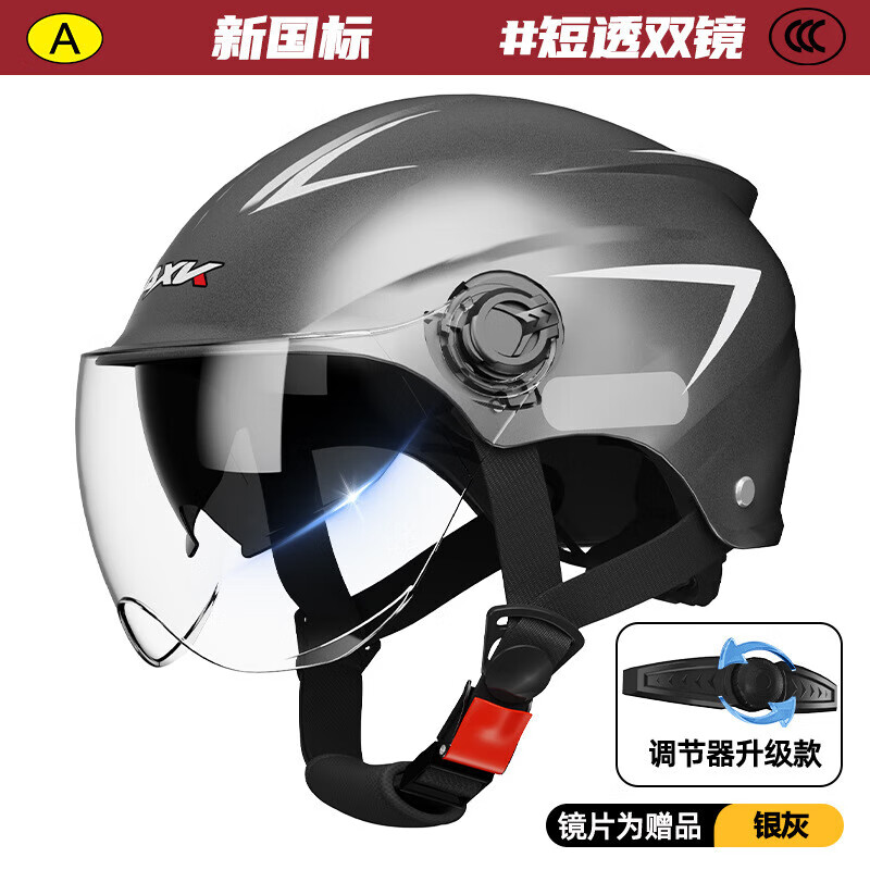 AXK electric bike helmet 3c certified men and women summer motorcycle half helmet riding battery bike helmet suitable for all seasons 3C certified - matte black short transparent double lens