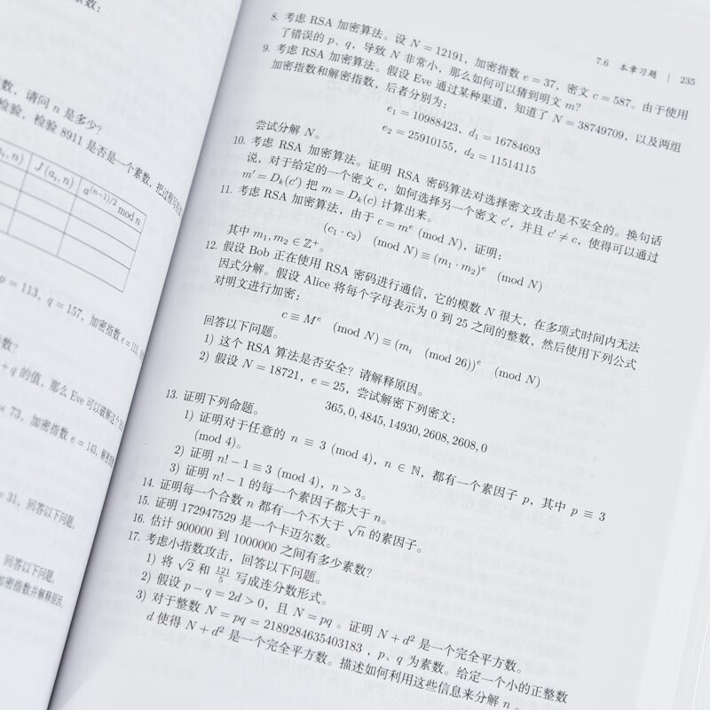 Apply cryptography principles, analysis and Python implementation (produced by Asynchronous Books)