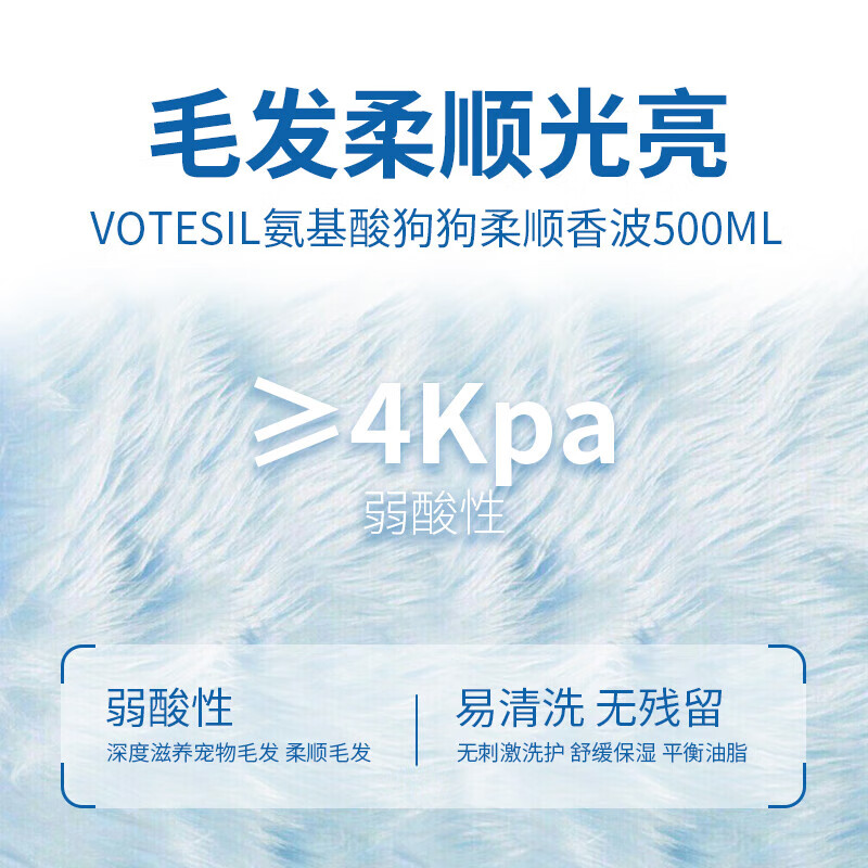 Votesil British Cat Special Smooth Shampoo 500ml Adult Kitten Antibacterial Hypoallergenic Fluffy Hair Beauty Shower Gel