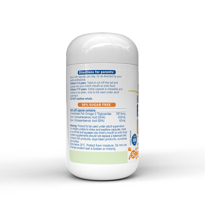 Jasmin (Nature's Way) triple student dha children's fish oil infant capsules youth brain supplement memory high content 300mg 50 capsules 1-11 years old 1 bottle