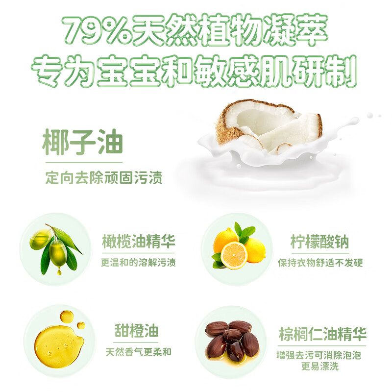 Good Daddy Kispa natural skin-friendly laundry detergent 450g bottled laundry detergent hand wash special underwear and underwear suitable for sensitive skin