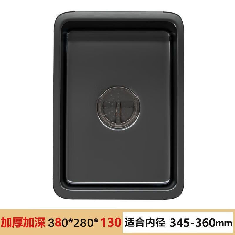 Yunmian thickened 304 stainless steel sink drain basket washbasin filter single-slot double-slot basin mid-basin kitchen rack Black King Kong */Plastic Black 348*25