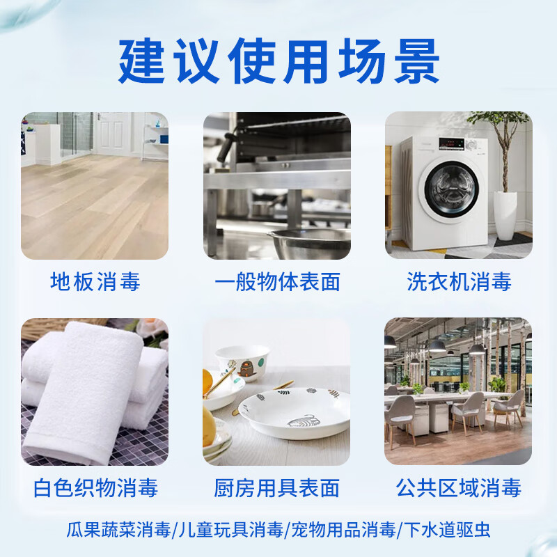 Kangweilong 84 disinfectant 22kg large barrel genuine commercial wholesale sterilization industrial high concentration clothing bleach 22kg84 disinfectant