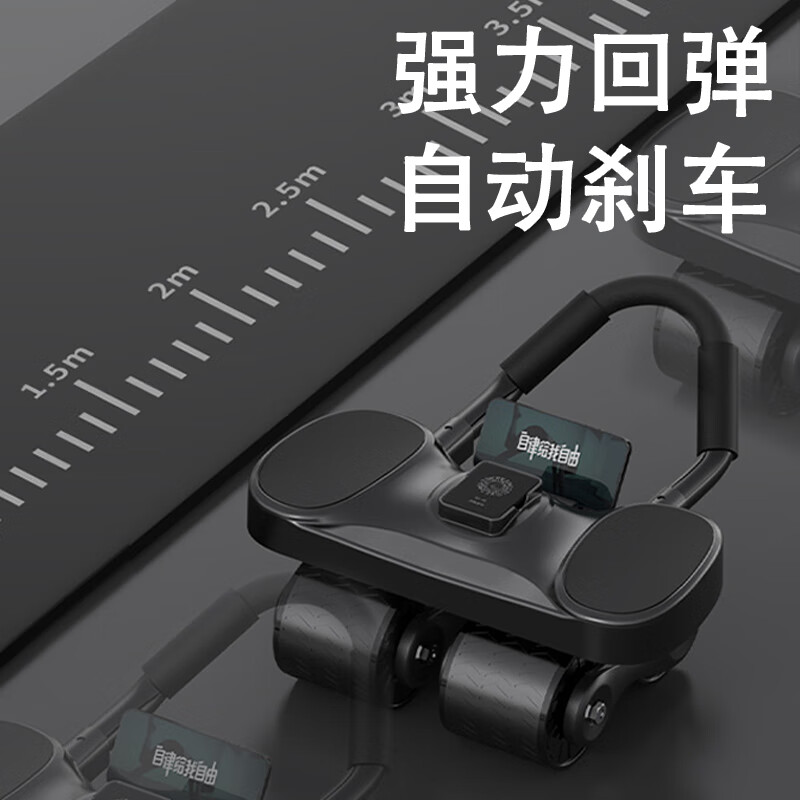 MF Abdominal Wheel Abdominal Muscle Wheel Automatic Rebound Elbow Support Four-Wheel 2024 New Abdominal Roll Abdominal Muscle Training Equipment Abdominal Wheel 4-Wheel Stable Black + Posture Pad (With Kneeling Pad)