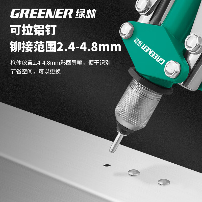 GREENER rivet gun 9.5-inch rivet tool pliers rivet rivet artifact household manual nut pull cap