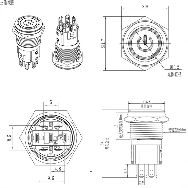 Metal button switch 16 two-color button three-color button with light LED highlight indicator light reset self-locking switch red, green and yellow three-color common cathode self-locking 12-24v