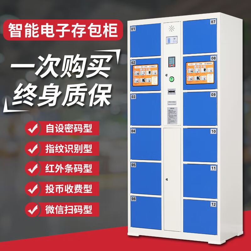 Spurge Intelligent Electronic Storage Cabinet Locker Factory Workshop Unit Locker Self-Encoding System Model 48 Doors Self-Encoding Orange