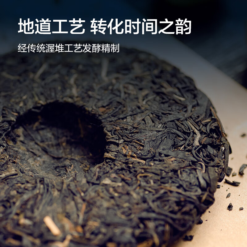 150g Pu'er ripe tea cake made in Beijing and Tokyo. 2017 Yunnan Pu'er tea tea stocking to accompany gifts and New Year's gift boxes. Self-operated