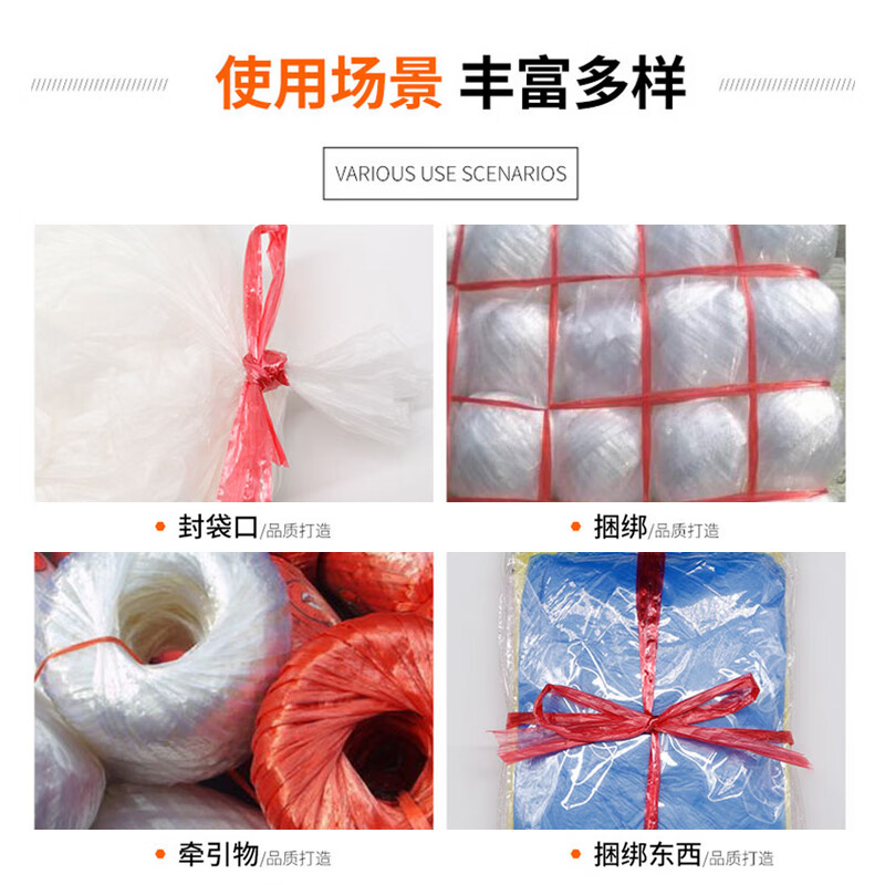 Baige Packing Rope Moving Plastic Rope Bundling Express Nylon Rope Warehouse Packaging Rope Bundling Rope Bundling Rope Red CD750942