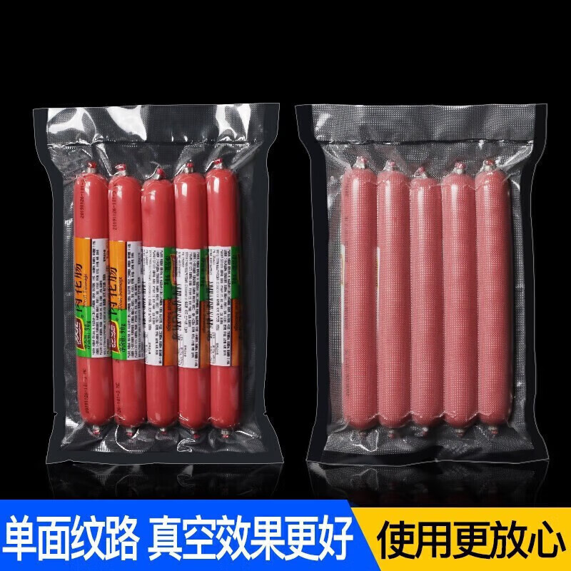 100 pieces of rice harvested, mesh texture vacuum bag, vacuum food packaging bag, vacuum plastic sealing bag, sealed compression bag, store manager recommended, 20cm*30cm, 100 pieces