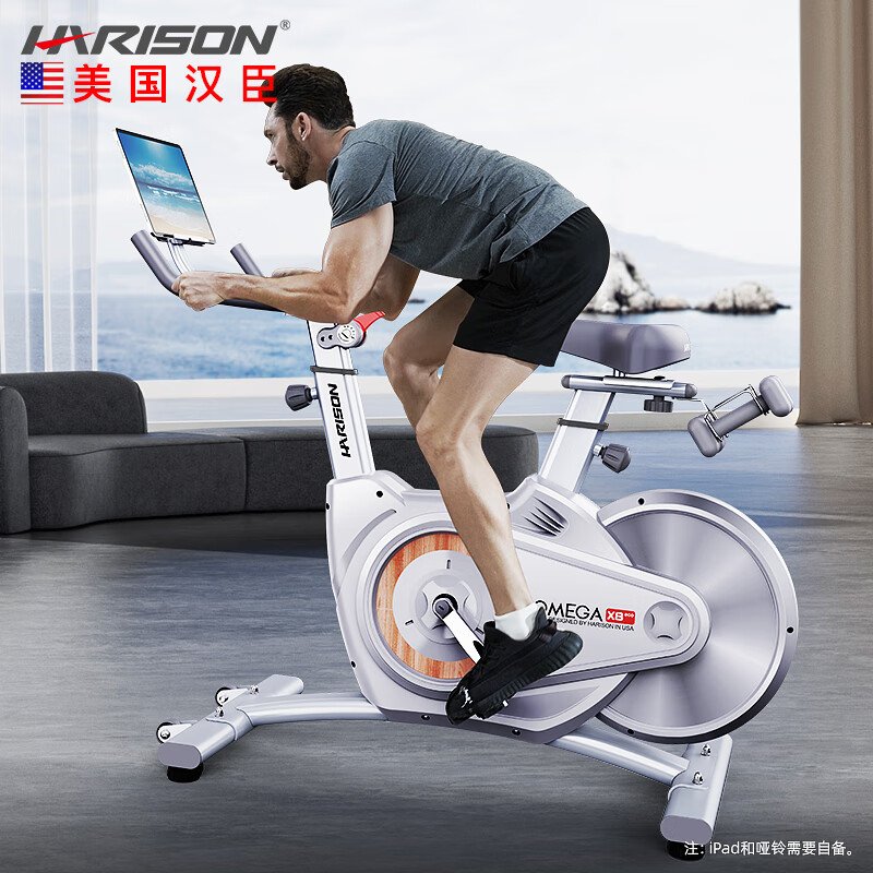 HARISON Hanchen Intelligent Spinning Bike Home Exercise Bike Magnetic Control Indoor Bike OMEGA HR-X8eco