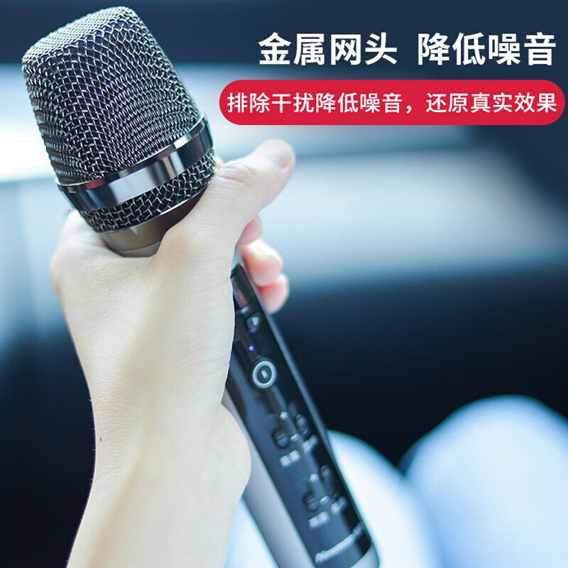 Newmine MC16 Wireless Microphone Car Microphone Karaoke Entertainment Special Equipment Mobile Live Sound Card Recording Radio FM Bluetooth Connected Dynamic Microphone