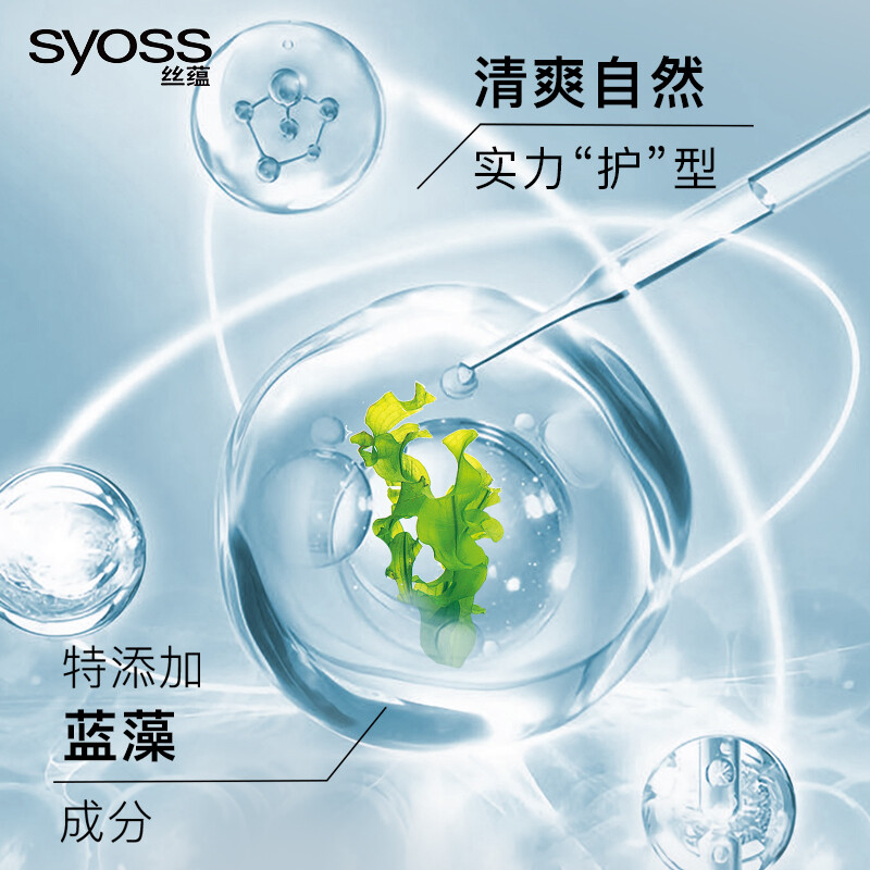 Silk Yun men's strong shaping gel water 150ml 6 levels of styling power, cool hair, natural gloss