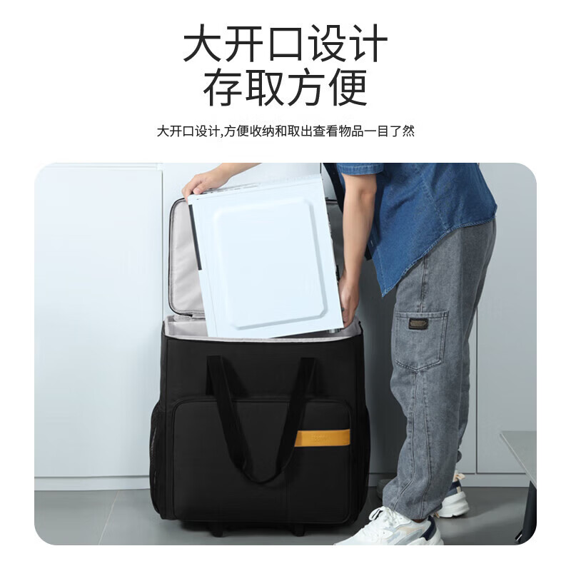 Biyoumi Desktop Computer Bag Host Bag Waterproof and Wear-Resistant Can Hold Host and Monitor Case Storage Bag for Host + 24-inch Monitor (Tie Rod Model)