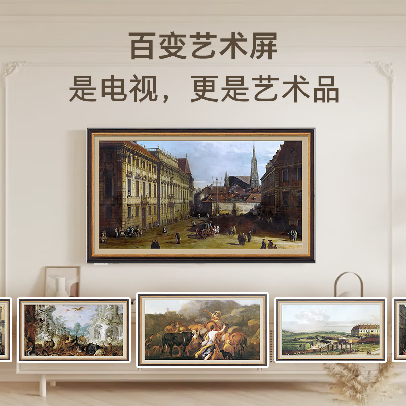 Skyworth Wallpaper TV 55BJ80 55-inch ultra-thin mural art TV seamless wall 28.9mm 4K eye protection smart conference tablet all-in-one LCD TV