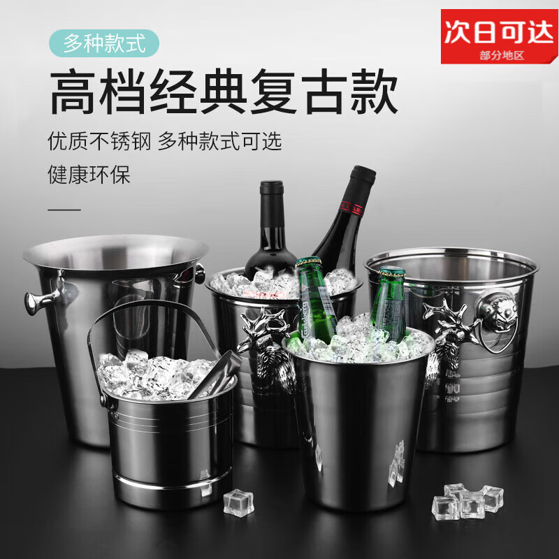 Mofan stainless steel tiger head ice bucket KTV bar ice bucket champagne bucket commercial special beer and red wine ice bucket (tiger head ice bucket) silver large 7L (ice clip)