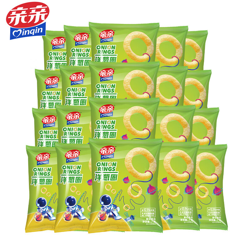 Qingqin Puffed Snacks Onion Rings Snack Food Gift Pack 7g*10 Pack Portable Snacks