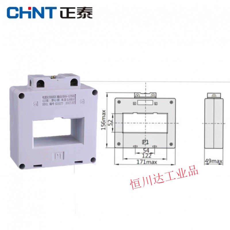 0.2S level metering current transformer three-phase AC BH-0.66I 800/1000/2000/5A BH-0.66 1500/5 0.2S level 60 (copper row hole 60mm)