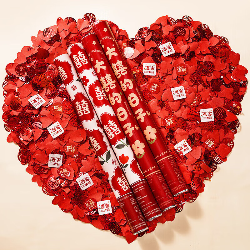 Qingwei Wedding Cannon Concierge Flower Concierge Flower 4 60# Wedding Supplies Wedding Room Decoration Handheld Salute