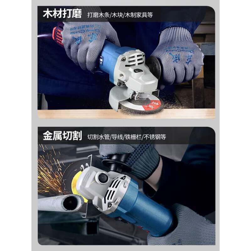 Dongcheng angle grinder angle grinder grinder hand grinder high power cutting machine 220V small hand grinder S1M-FF09-100S 800W side opening