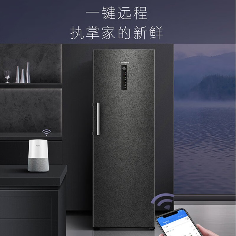 Casarte original stone series 285L vertical freezer household air-cooled frost-free first-class energy efficiency exquisite storage refrigeration and freezing convertible freezer BD-285WGCERU1 285L