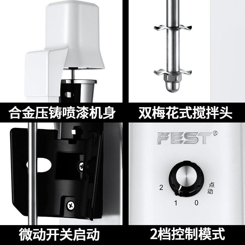 FEST milkshake machine, commercial milk foaming machine, fully automatic roasted milk blender machine, single-head large-capacity electric milk capping machine, shaker machine, portable milk tea blender RC-51EB (single-head white model)