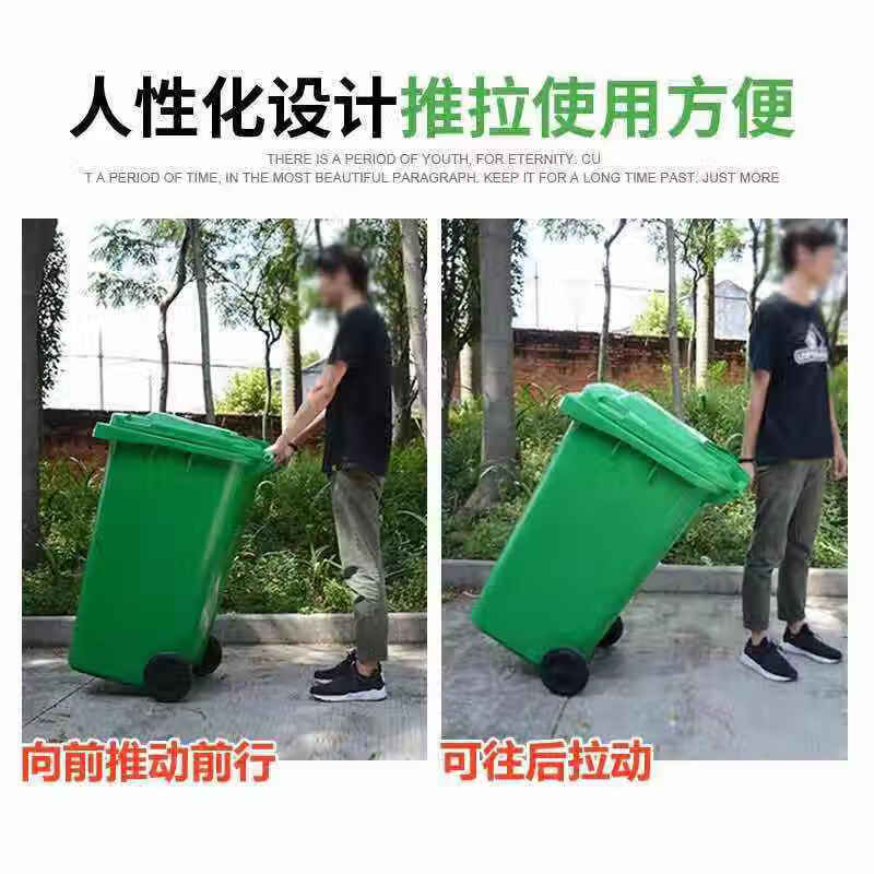 100L 240L large outdoor classified trash can thickened plastic merchant sanitation trailer with wheels and lid outdoor 120L thickened with wheels and lid (green)