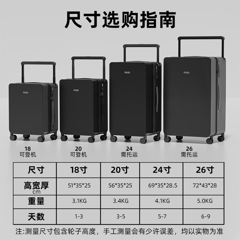 Mi Zhi wide trolley suitcase for women 2025 new small boarding case multi-functional lightweight travel code trolley suitcase for men dream purple zipper 24 inches needs to be checked in, suitable for 5~7 days