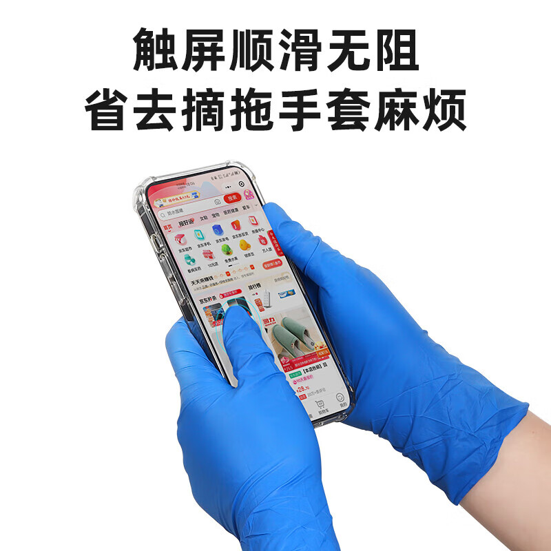 Vian disposable nitrile gloves, thickened and durable, non-slip, oil-proof, acid and alkali resistant, industrial manufacturing laboratory, durable, blue, S size/small size