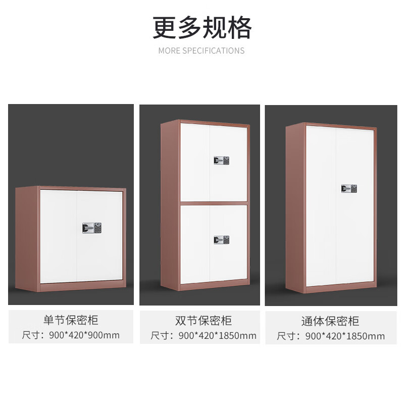 Spurge safe, full body 1850*900*420mm combination lock, full body electronic safe, office cabinet, file cabinet, coffee white, national treasure fingerprint lock