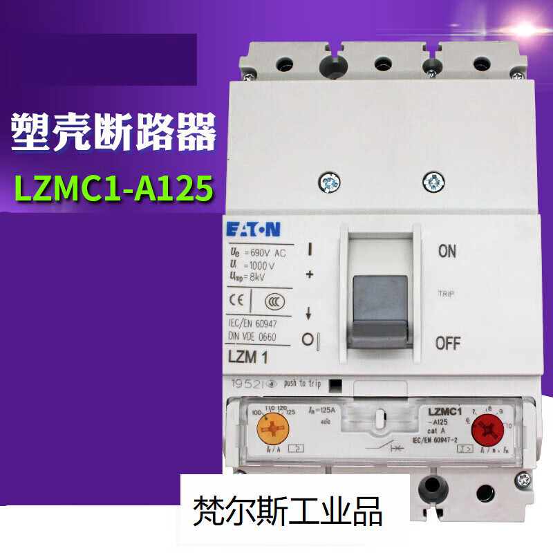 Eaton Muller molded case circuit breaker LZMB1-A63 A80 A100 A125 A160 NZM1 3P 40A 3P_3P