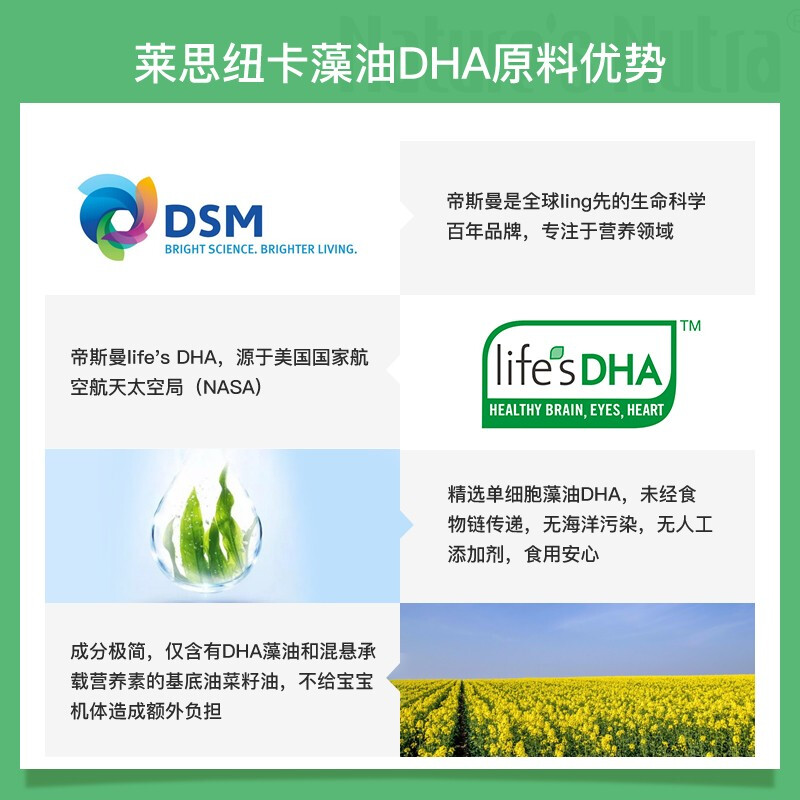 Lethnewka American Lethnewka baby, children, pregnant women, plant algae oil dha drops without fishy smell 60ml dha drops 60ml*1 bottle