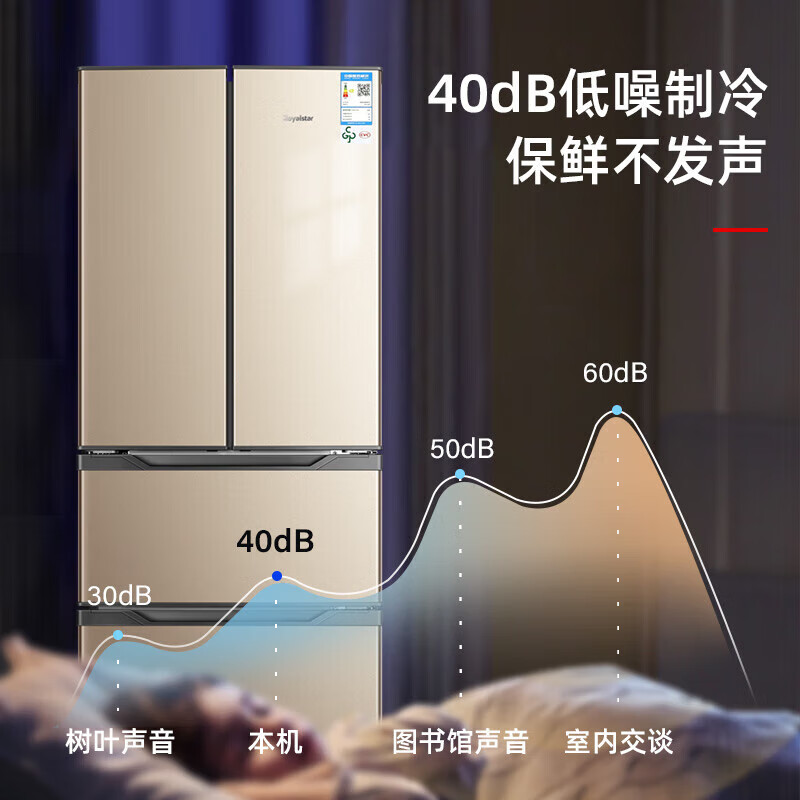 Royalstar French ultra-thin refrigerator 301 liter household large-capacity four-door multi-door multi-temperature refrigerator refrigerated frozen soft frozen side-by-side direct cooling micro-frost refrigerator 301 deep space gold first-level energy efficiency + direct cooling micro-frost + four doors and three temperatures
